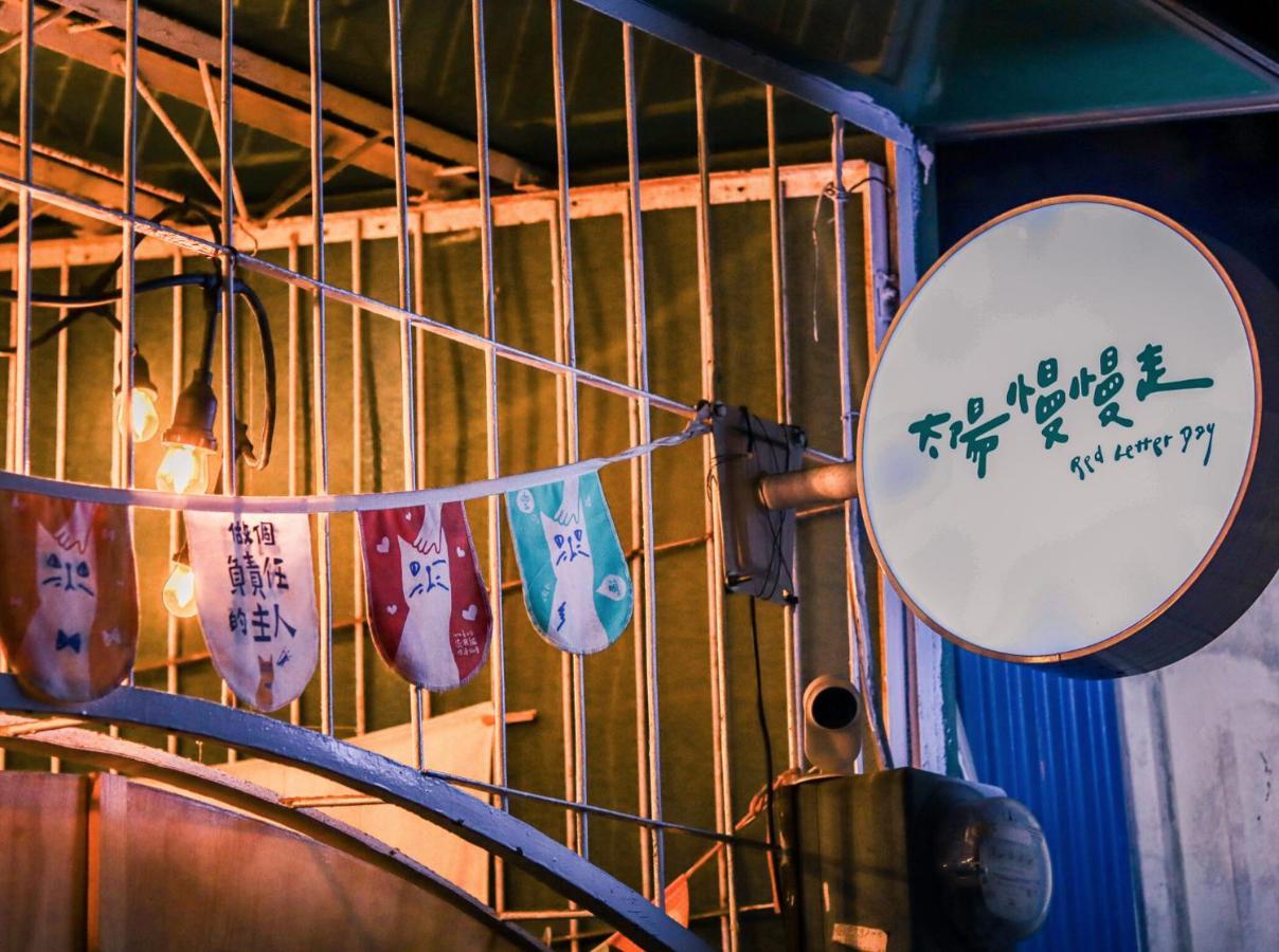 Apartamento Red Letter Day Tainan Exterior foto